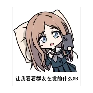 Sticker from mygo