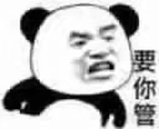 🫠 emoji 体育 @FLLTYXW 吃瓜 @FLLCG Telegram sticker 16 of 80