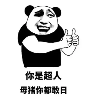 🫠 emoji 体育 @FLLTYXW 吃瓜 @FLLCG Telegram sticker 1 of 80