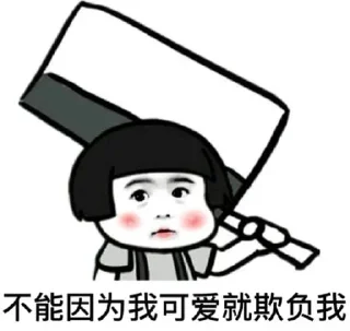 🫠 emoji 体育 @FLLTYXW 吃瓜 @FLLCG Telegram sticker 6 of 80