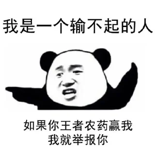 🫠 emoji 体育 @FLLTYXW 吃瓜 @FLLCG Telegram sticker 21 of 80
