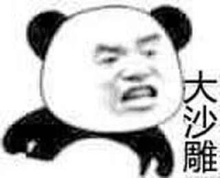 🫠 emoji 体育 @FLLTYXW 吃瓜 @FLLCG Telegram sticker 12 of 80