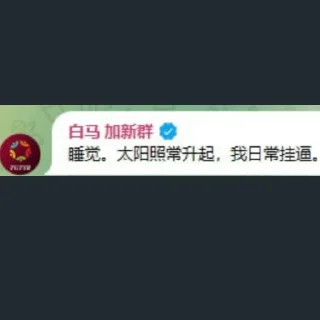 🫶 emoji TG体育吧 @dwtl666 Telegram sticker 16 of 66
