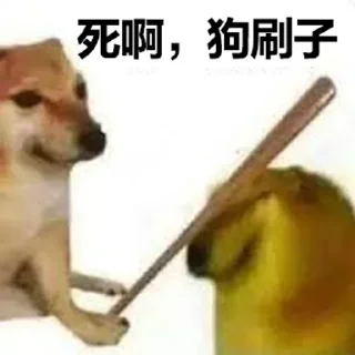 🤬 emoji NG体育 体育台中的领头羊@JC0886 🔗tyd84.vi Telegram sticker 19 of 120