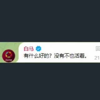 😲 emoji TG体育吧 @dwtl666 Telegram sticker 14 of 66