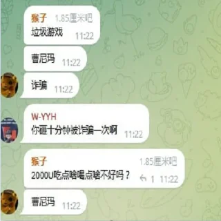🥰 emoji TG体育吧 @dwtl666 Telegram sticker 19 of 66