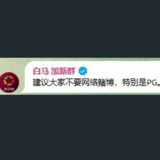 👊 emoji TG体育吧 @dwtl666 Telegram sticker 15 of 66