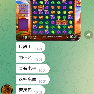 😡 emoji TG体育吧 @dwtl666 Telegram sticker 9 of 66