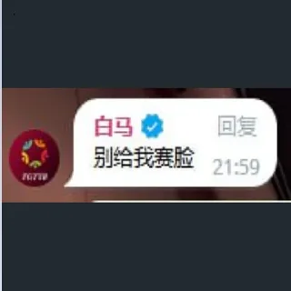 🤬 emoji TG体育吧 @dwtl666 Telegram sticker 23 of 66
