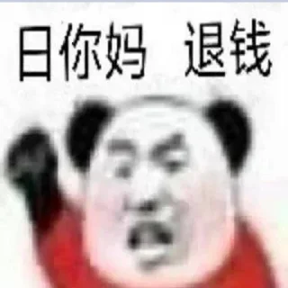 Sticker from TG体育吧 @dwtl666