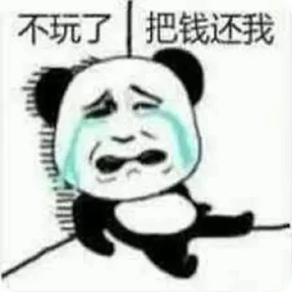 😭 emoji 体育之家 @ty888 Telegram sticker 11 of 100