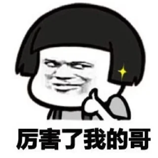 👍 emoji 体育之家 @ty888 Telegram sticker 23 of 100