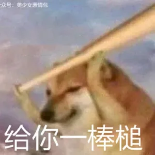 😡 emoji NG体育 体育台中的领头羊@JC0886 🔗tyd84.vi Telegram sticker 10 of 120