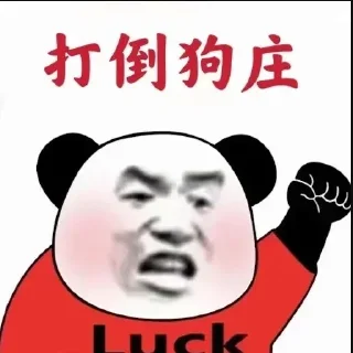 💪 emoji TG体育吧 @dwtl666 Telegram sticker 10 of 66