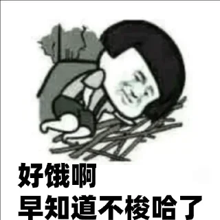 🍚 emoji 体育之家 @ty888 Telegram sticker 15 of 100