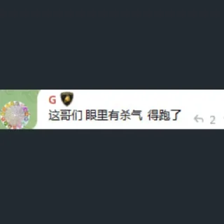 😩 emoji TG体育吧 @dwtl666 Telegram sticker 18 of 66