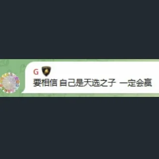🤣 emoji TG体育吧 @dwtl666 Telegram sticker 17 of 66