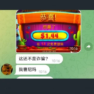 😇 emoji TG体育吧 @dwtl666 Telegram sticker 8 of 66