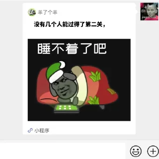 😅 emoji 世界杯55%返佣⚽️ @zongjian Telegram sticker 2 of 120