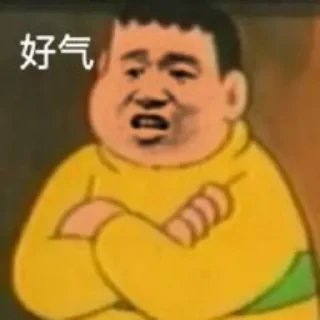 😡 emoji 世界杯55%返佣⚽️ @zongjian Telegram sticker 1 of 120