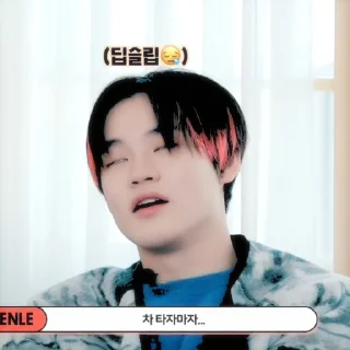 Sticker from 𖤐⤸chenle by @stickernct