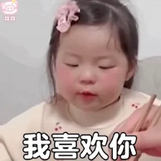 🥰 emoji 武林客栈 @flblt Telegram sticker 10 of 47