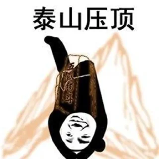 🤸‍♂️ emoji 武林秘籍 Telegram sticker 18 of 61