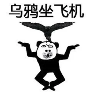 🪂 emoji 武林秘籍 Telegram sticker 10 of 61