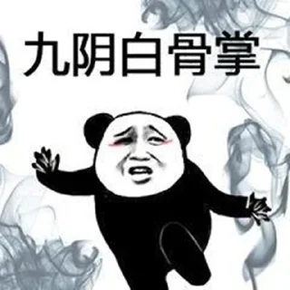🤾‍♂️ emoji 武林秘籍 Telegram sticker 5 of 61