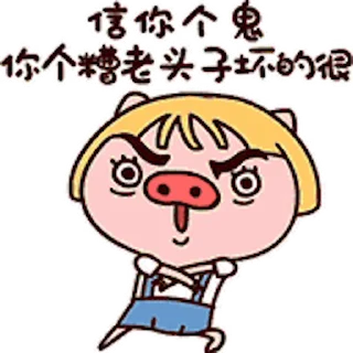 Sticker from TGIDCLUB俱乐部 ID+888售卖  @GF888TG