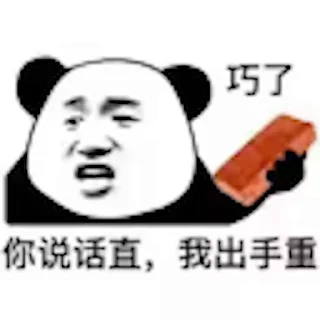 💰 emoji TGIDCLUB俱乐部 ID+888售卖  @GF888TG Telegram sticker 5 of 44