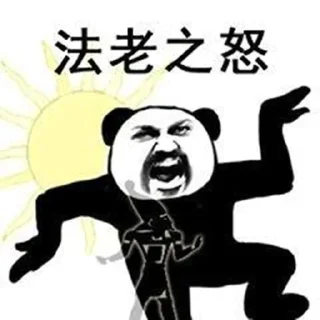 🤽‍♂️ emoji 武林秘籍 Telegram sticker 24 of 61