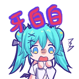 🥺 emoji 猫雷 Telegram sticker 10 of 14