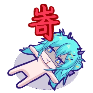 👻 emoji 猫雷 Telegram sticker 5 of 14