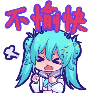 😡 emoji 猫雷 Telegram sticker 7 of 14