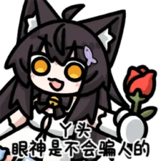 Sticker from 佩丝特喵 @zhaxia_cn