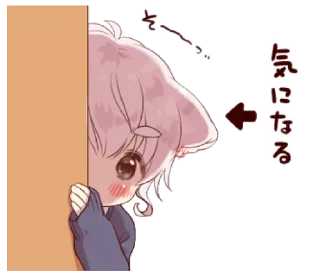 Sticker from Cute cat ear boy 2 @bistic