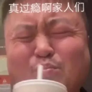 😚 emoji 徒步阿龙 @laohuali Telegram sticker 17 of 83