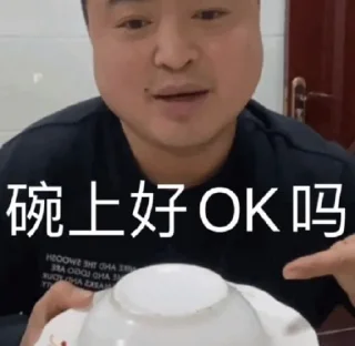😚 emoji 徒步阿龙 @laohuali Telegram sticker 16 of 83