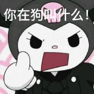 Sticker from 柒月 @seven_ovo
