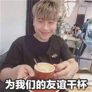 😛 emoji 五五开你伟哥⭐️  @TieZhiBar8 Telegram sticker 11 of 25