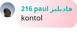 👺 emoji paul setboi Telegram sticker 15 of 25