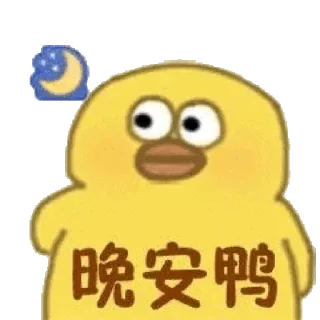 Sticker from 干嘛鸭