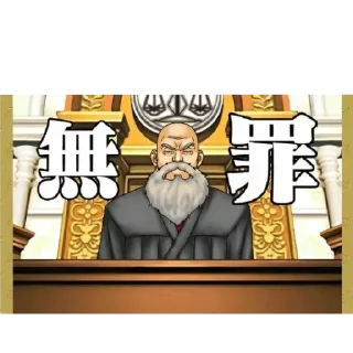 Sticker from 逆转裁判