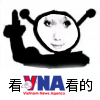 🇻🇳 emoji 看＿＿看的 @TrendingEveryday Telegram sticker 24 of 26