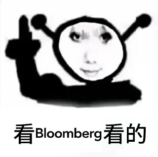 🇺🇸 emoji 看＿＿看的 @TrendingEveryday Telegram sticker 15 of 26