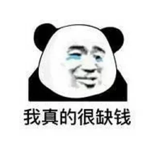 😕 emoji 💰网赚也发财💵 @QTQYCQ Telegram sticker 13 of 71