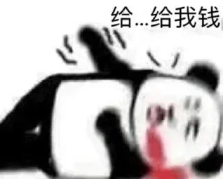 🤕 emoji 💰网赚也发财💵 @QTQYCQ Telegram sticker 15 of 71