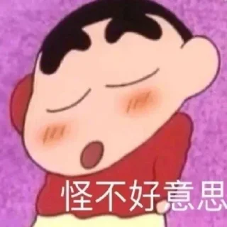 🥴 emoji 行业交流群 @xylianmeng Telegram sticker 22 of 103