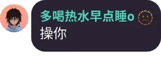 Sticker from 一人一句名言